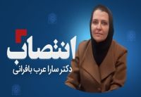 ادامه مطلب...