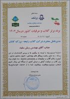 ادامه مطلب...