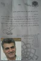 ادامه مطلب...