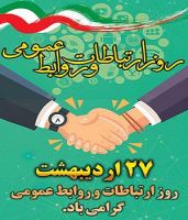 ادامه مطلب...