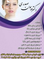 ادامه مطلب...