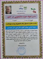 ادامه مطلب...