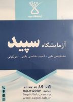 ادامه مطلب...