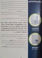 ادامه مطلب...