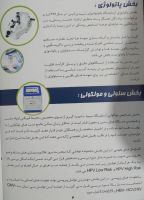 ادامه مطلب...