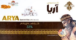 b_300_300_16777215_00_images_arya7.jpg